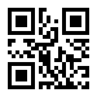 QR-Code zur Buchseite 9783754385814