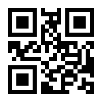 QR-Code zur Buchseite 9783754395035