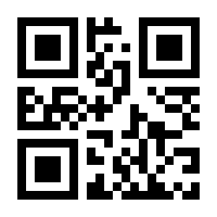 QR-Code zur Buchseite 9783754397015