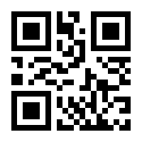 QR-Code zur Buchseite 9783754398968