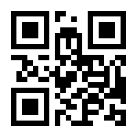 QR-Code zur Buchseite 9783755419112