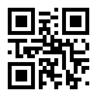 QR-Code zur Buchseite 9783755501022