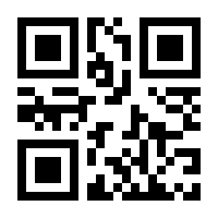 QR-Code zur Buchseite 9783755708797