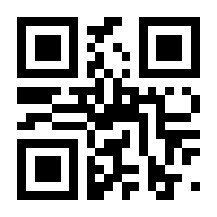 QR-Code zur Buchseite 9783755709930