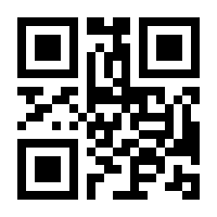 QR-Code zur Buchseite 9783755711896