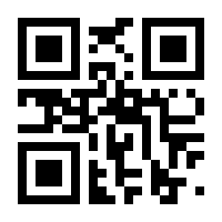 QR-Code zur Buchseite 9783755713616