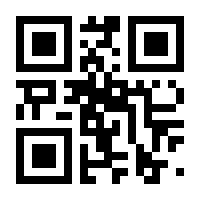 QR-Code zur Buchseite 9783755732952