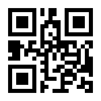 QR-Code zur Buchseite 9783755736158