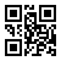 QR-Code zur Buchseite 9783755736875