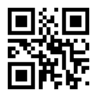 QR-Code zur Buchseite 9783755740193