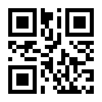 QR-Code zur Buchseite 9783755740506