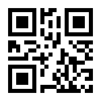 QR-Code zur Buchseite 9783755749578