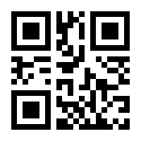 QR-Code zur Buchseite 9783755751625