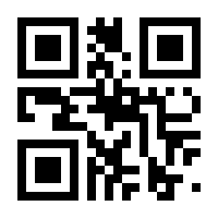 QR-Code zur Buchseite 9783755758112