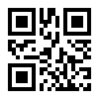 QR-Code zur Buchseite 9783755759324