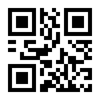 QR-Code zur Buchseite 9783755767916