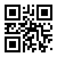 QR-Code zur Buchseite 9783755782544