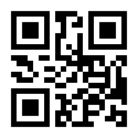 QR-Code zur Buchseite 9783755785378