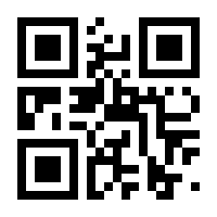 QR-Code zur Buchseite 9783755785408