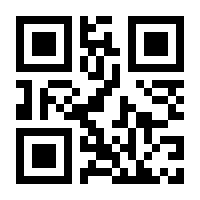 QR-Code zur Buchseite 9783755789246