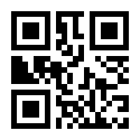 QR-Code zur Buchseite 9783755794585