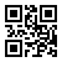 QR-Code zur Buchseite 9783755795971