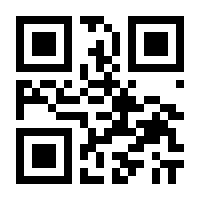 QR-Code zur Buchseite 9783755797968