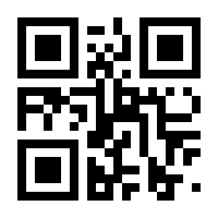 QR-Code zur Buchseite 9783755798392