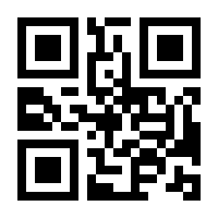 QR-Code zur Buchseite 9783756000890