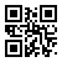 QR-Code zur Buchseite 9783756005840