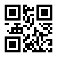 QR-Code zur Buchseite 9783756006106