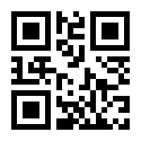 QR-Code zur Buchseite 9783756007899