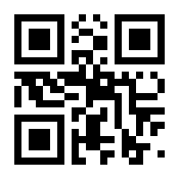 QR-Code zur Buchseite 9783756007936