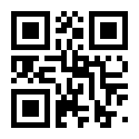 QR-Code zur Buchseite 9783756008247