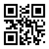 QR-Code zur Buchseite 9783756010899