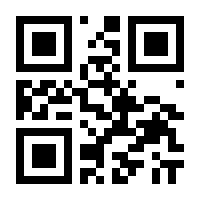 QR-Code zur Buchseite 9783756011995