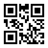 QR-Code zur Buchseite 9783756013050