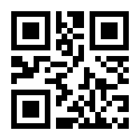 QR-Code zur Buchseite 9783756013937