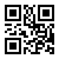 QR-Code zur Buchseite 9783756014255