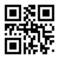 QR-Code zur Buchseite 9783756014590