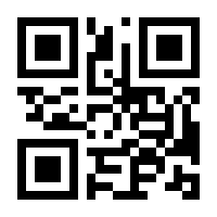 QR-Code zur Buchseite 9783756204830