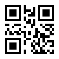 QR-Code zur Buchseite 9783756205158