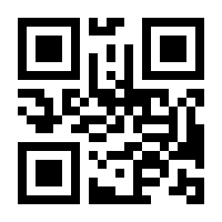 QR-Code zur Buchseite 9783756206384