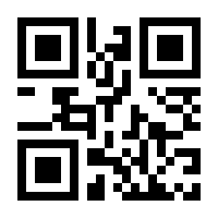 QR-Code zur Buchseite 9783756215256