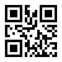 QR-Code zur Buchseite 9783756225866