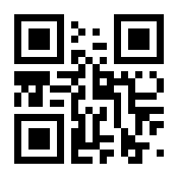 QR-Code zur Buchseite 9783756225934