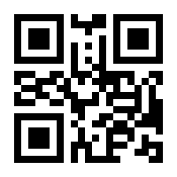 QR-Code zur Buchseite 9783756232444