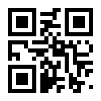 QR-Code zur Buchseite 9783756233588