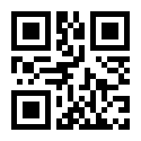 QR-Code zur Buchseite 9783756238545