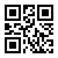 QR-Code zur Buchseite 9783756244799